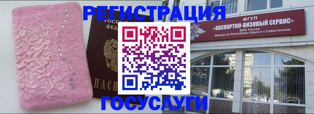 временная регистрация поиск в Владикавказе